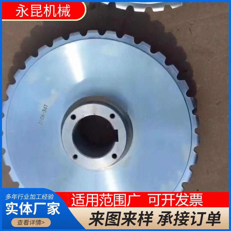非标链轮单排链轮工业机械单排输送齿轮单排链轮传动配件
