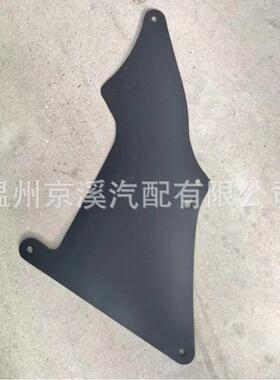 适用于普拉多LC120大梁内衬挡泥板53885-3502053886-35020