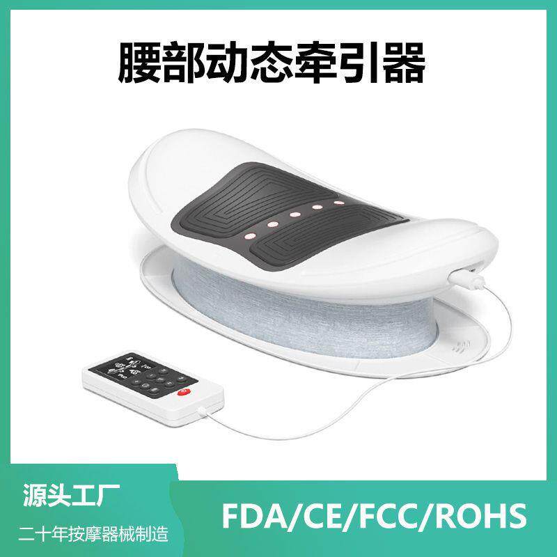 奥斯拓腰部按摩器曲度牵引拉伸仪脊椎舒缓腰间盘突出腰肌劳损护腰