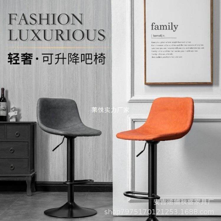 轻奢家用时尚升降旋转椅简约靠背吧台凳椅吧椅高脚椅台椅子吧台椅