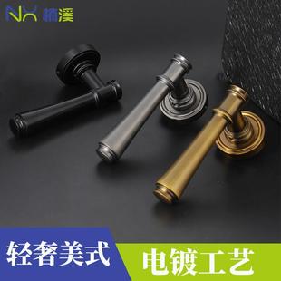 竹节款黄古铜色室内门锁五金磁吸静音实木门分体门锁卧室书房执手