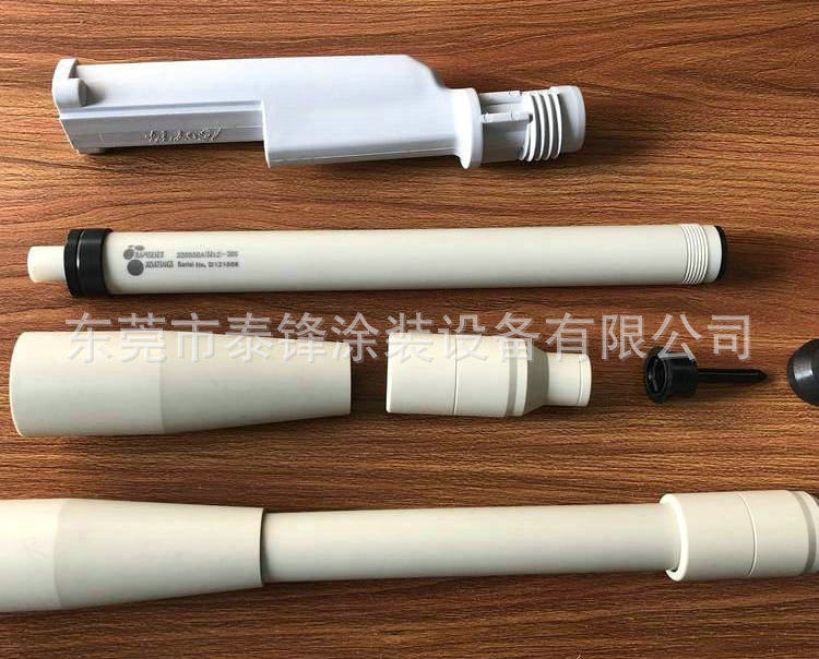 裕动依路达喷枪加长杆,MG-400喷枪延长杆,高廷仕S600粉枪加长枪