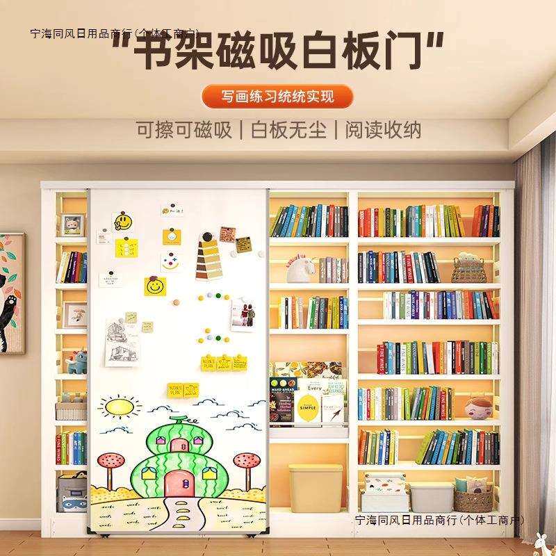 收纳柜双白板展包防尘邮全双客厅书柜覆盖轨道靠墙卧室门钢制包邮