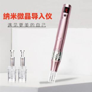 电动微针笔纳米电动微针导入仪中胚层水光MTS飞梭仪螺旋口微晶笔
