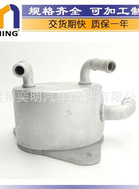 适用于丰田凯美瑞2.5L油冷器33493-3303033493-42020