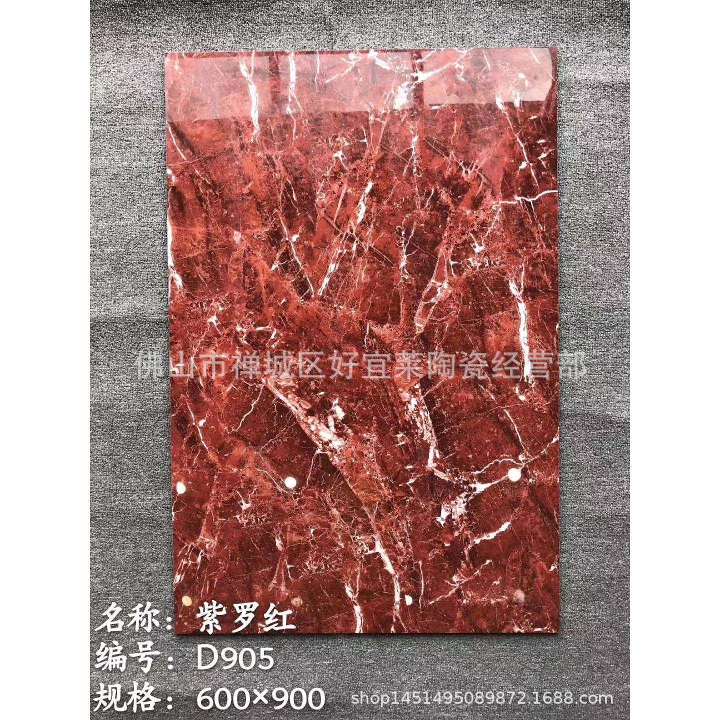 门槛石紫罗红客厅防滑瓷砖800*800全抛釉地砖600x900黑金花走边石