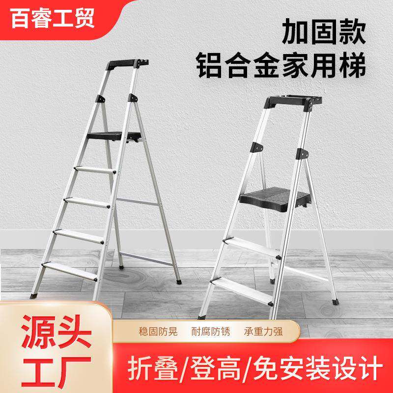 新款装修梯子加固款铝合金家用梯登高梯子仓库取货梯带扶手单侧梯