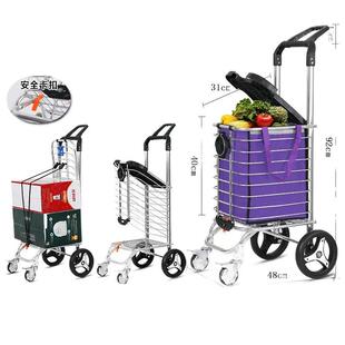 家用买菜车小拉车折叠便携购物车拉杆车老人轻便手拉车小推车雷新