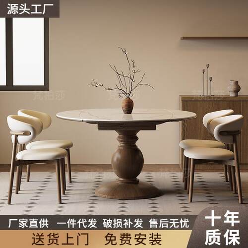 意式实木方变圆餐桌家用复古高端现代简约饭桌岩板伸缩两用折叠桌