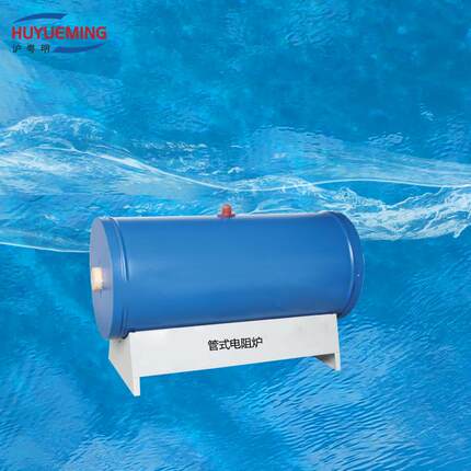 室温-1000℃SK2-2-10高温数显管式电阻炉￠40*600