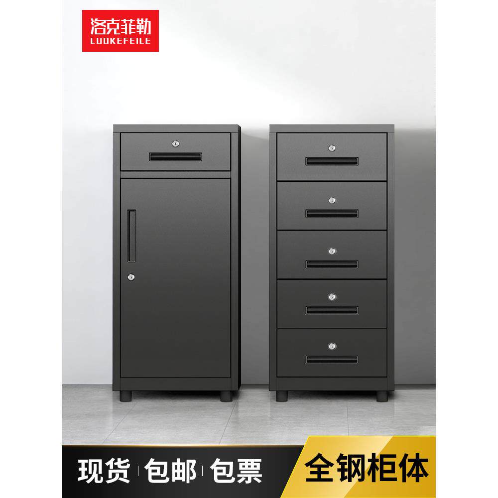 家用矮柜铁皮办公文件柜资料多抽屉小柜子钢制收纳储物柜带锁家装