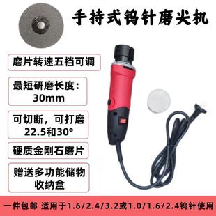 爱威夫钨极削尖机钨极磨尖机ST 30氩弧焊用简易款