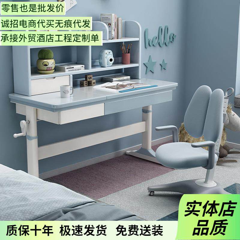 儿童学习桌椅书架套装可升降调节家用课桌中小学生写字桌实木书桌