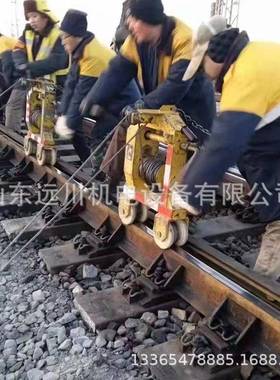 SLY-3手摇式铁路钢轨拉轨车SDG-2A铁路运轨车多功能钢轨搬运车