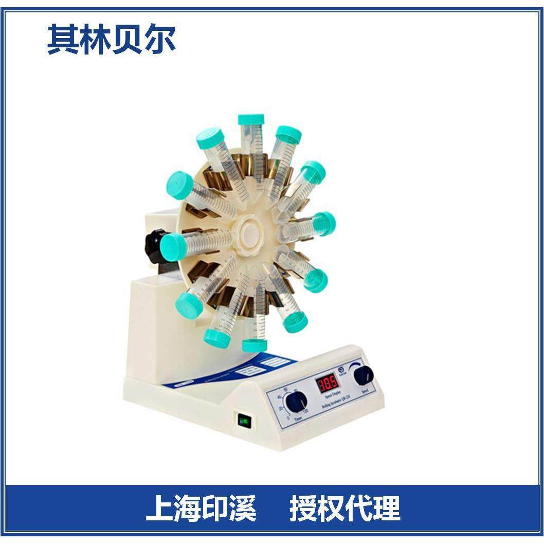 其林贝尔QB-228旋转培养器带数显定时调速旋转摇床振荡器