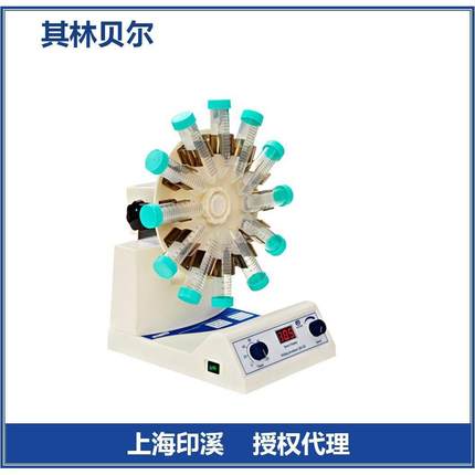 其林贝尔QB-228旋转培养器带数显定时调速旋转摇床振荡器