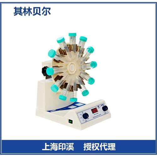 其林贝尔QB-228旋转培养器带数显定时调速旋转摇床振荡器