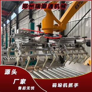 码垛机夹具工业机械臂抓手纸箱夹具编织袋搬运抓手码垛机吸盘