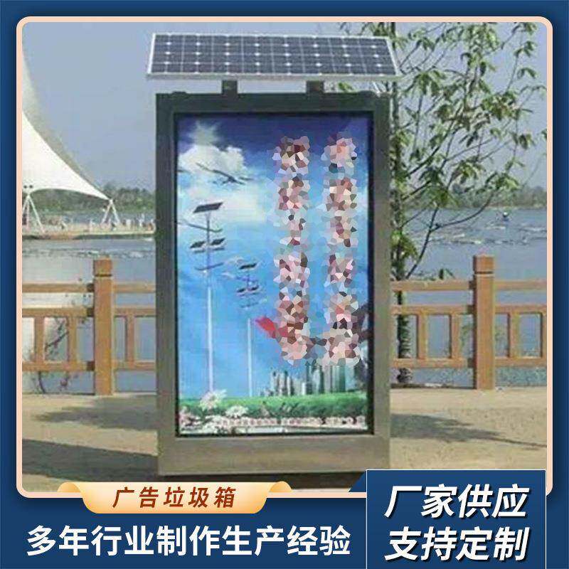 户外站台橱窗滚动灯箱立式LED金属广告垃圾灯箱公交标识垃圾箱