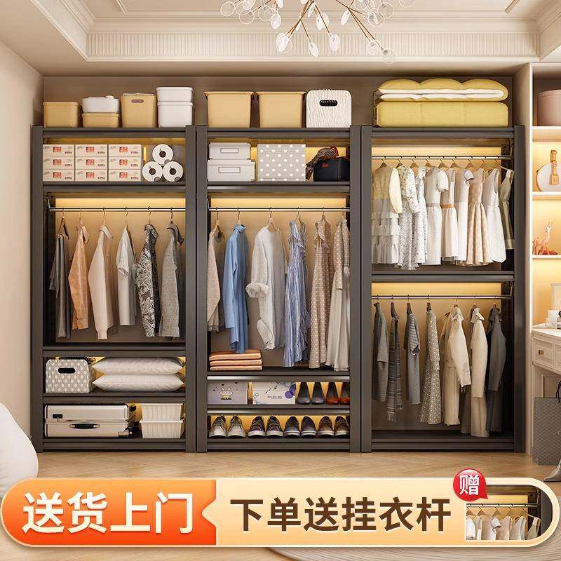 简易货架衣柜家用组装卧室出租房衣帽架挂衣橱加厚钢制架置物架子