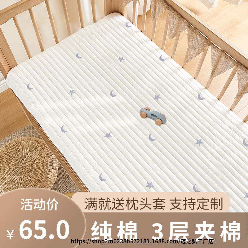 婴儿床夹棉床笠秋冬拼接床床单季纯棉a类宝宝垫套罩幼儿园专用