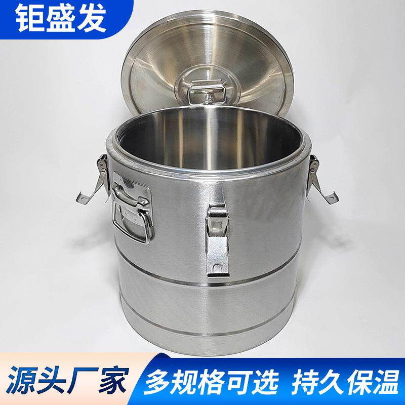 商用保温桶不锈钢1050升大容量幼儿园专用奶茶开水饭桶卖粥豆浆桶