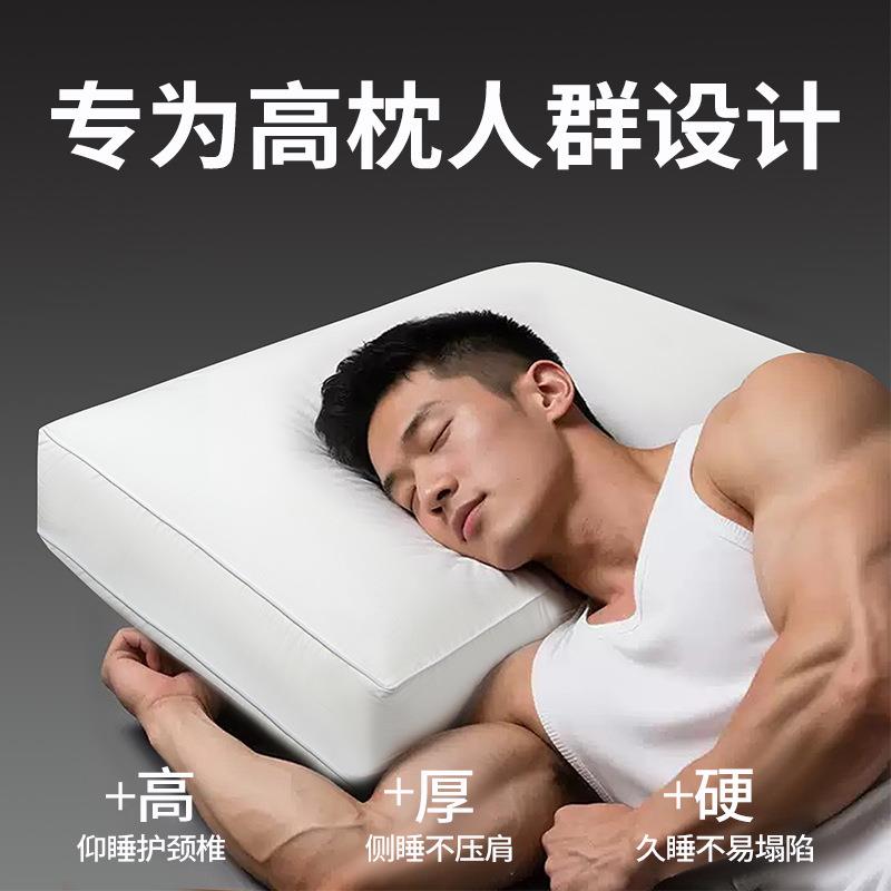 超高枕头男加厚加高偏硬酒店大号加大全棉枕芯侧睡不塌护颈助睡眠