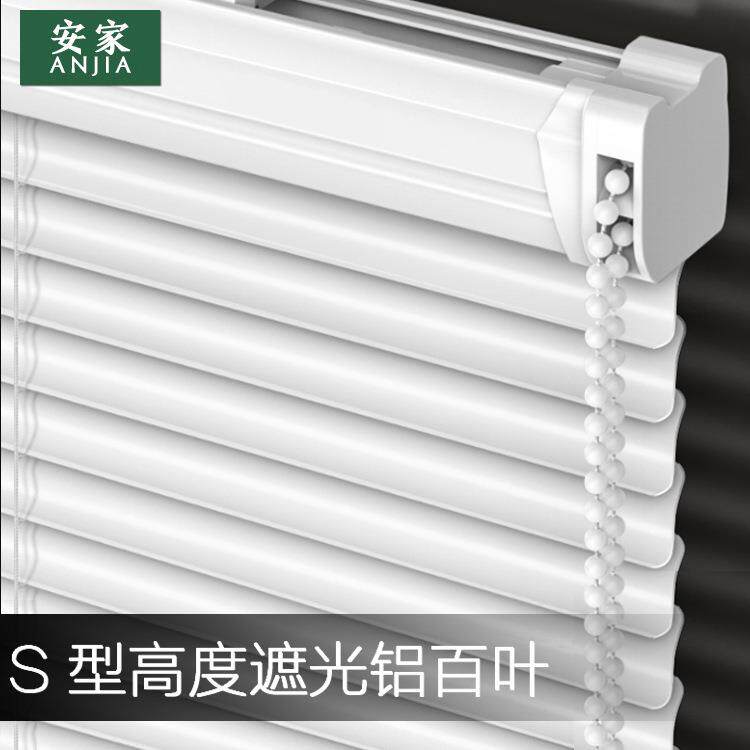 PVC百叶窗帘S型拉珠升降遮阳办公室卧室卫生间浴室铝百叶卷帘