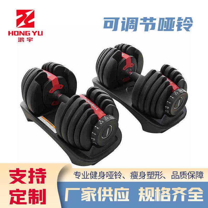 工厂直销可调节哑铃男士锻炼快速可拆卸健身器材组合哑铃可调节