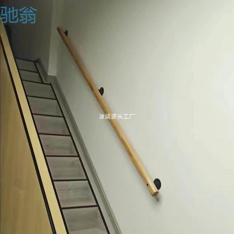 ep欧式扶手简约轻奢实木现代别墅室内防滑铁艺楼梯阁楼靠墙防摔