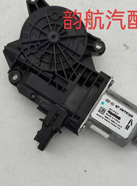 82450G2020适用于起亚现代82450-G2020左前玻璃升降器电机