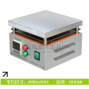 精良P20数显恒温加热平台发热台预热台拆焊台加热平台