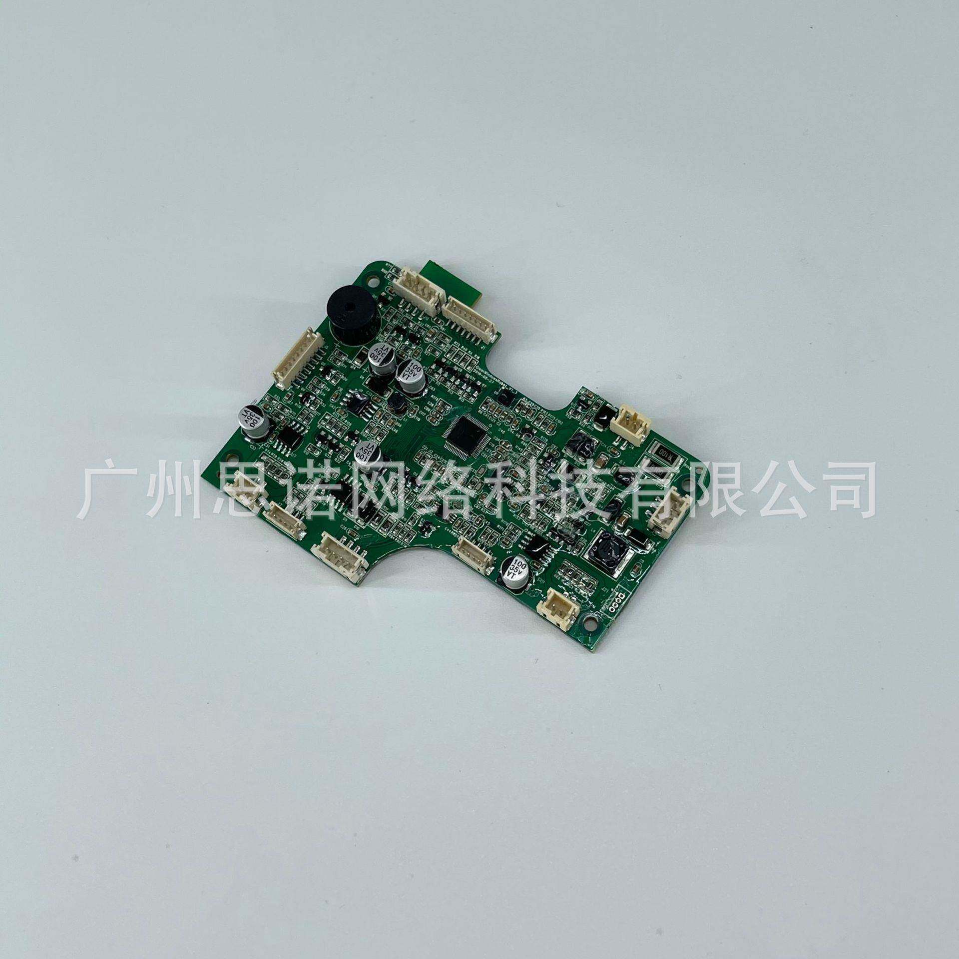 HUTT擦窗机器人维修配件主板，适用于赫特DDC55