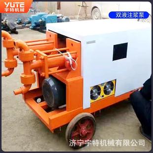 双液变量注浆泵活塞式矿用气动注浆设备地下室防水堵漏注浆机