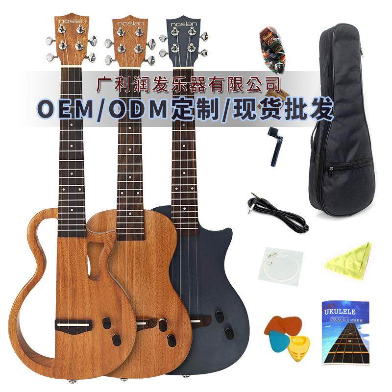 23寸电尤克里里实木乌克丽丽入门级儿童小吉他电箱尤克里里
