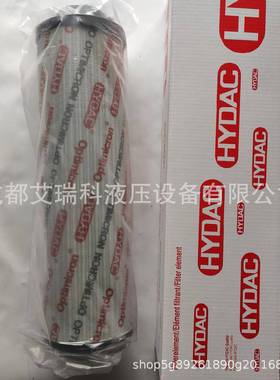 德国Hydac贺德克过滤器滤芯0850R010ON