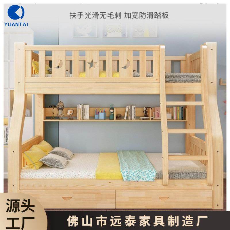 实木上下床双层床两层高低床双人床上下铺木床儿童床子母床组合床,机械设备,其他机械设备,淘宝优惠券,粉丝福利购,淘宝优惠卷