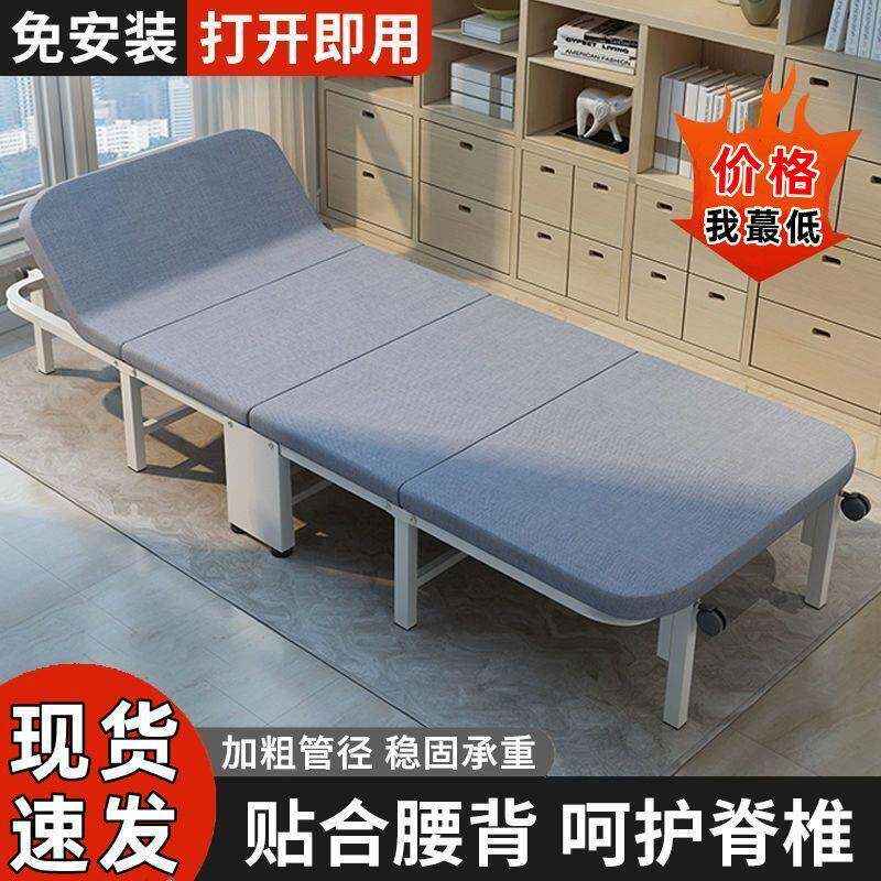 午休折叠床办公室便携午睡神器躺椅家用简易单人床成人陪护行军床