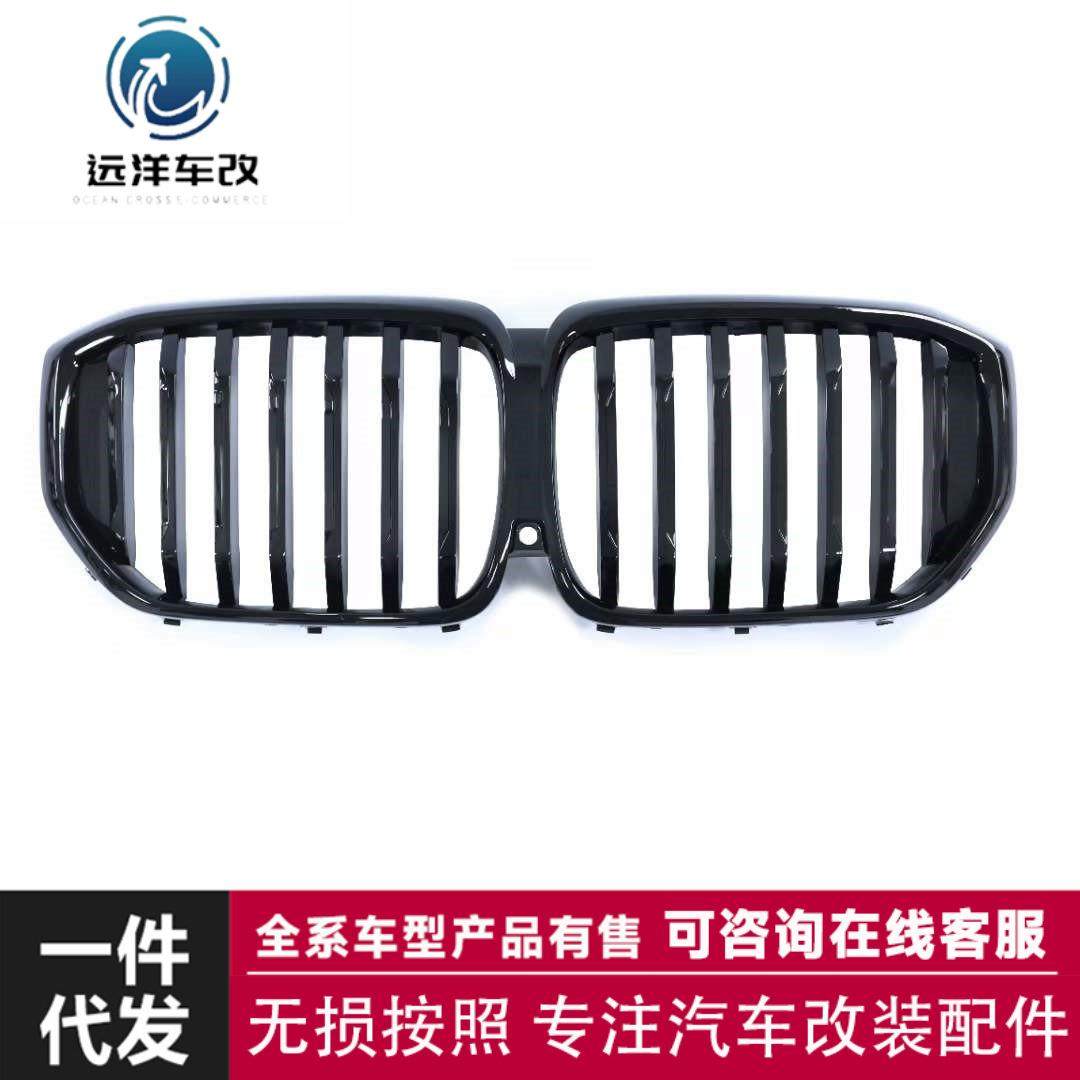 前格栅适用于宝马X5新款G05格栅双2024款后期新款