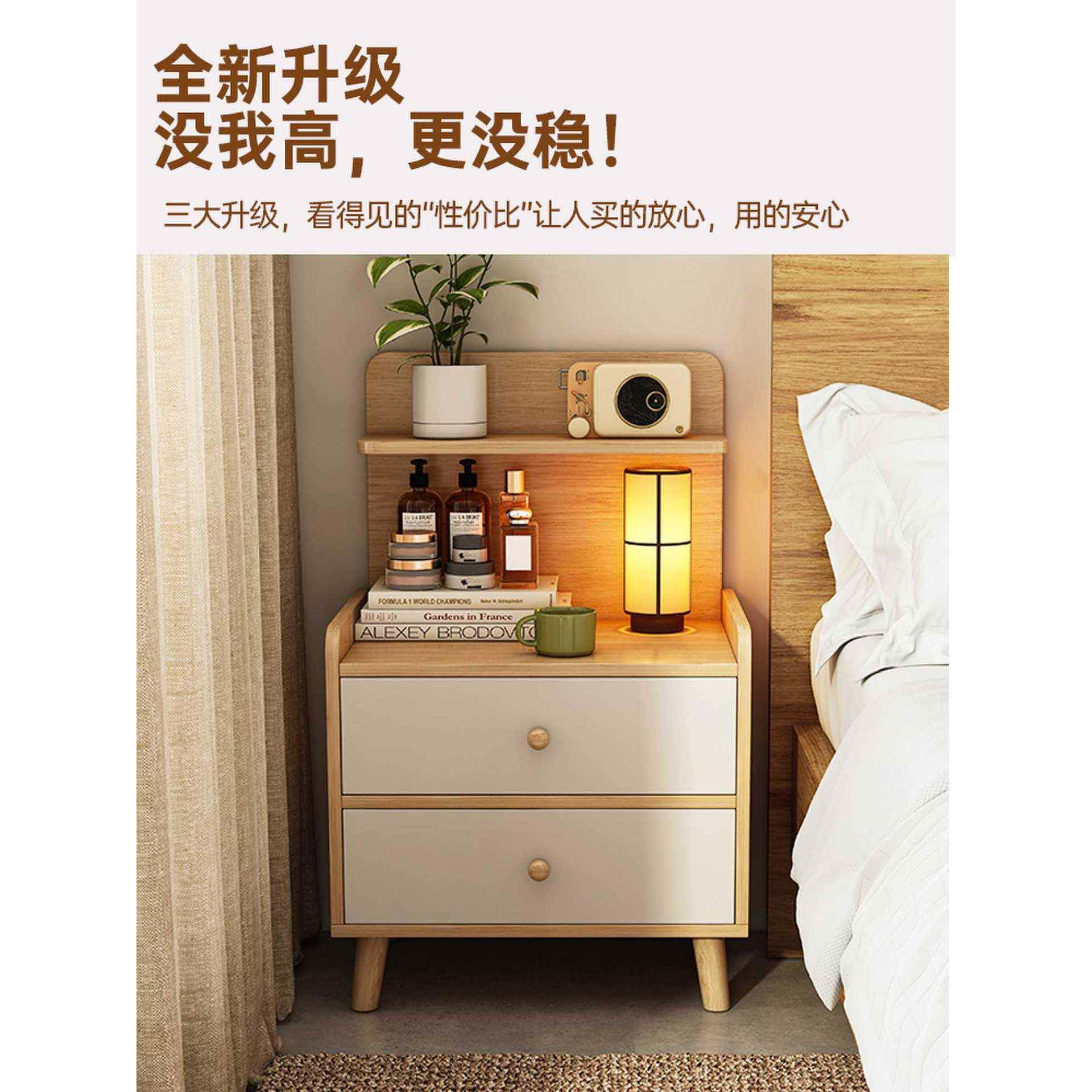床头柜简约现代简易加高实木腿收纳柜卧室家用小型北欧床头置物架