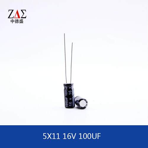 直销直插铝电解电容5X1116V100UF充电器适配器电容