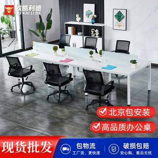 员工办公桌职员办公桌办公家具工厂办公室办公桌员工位4人位