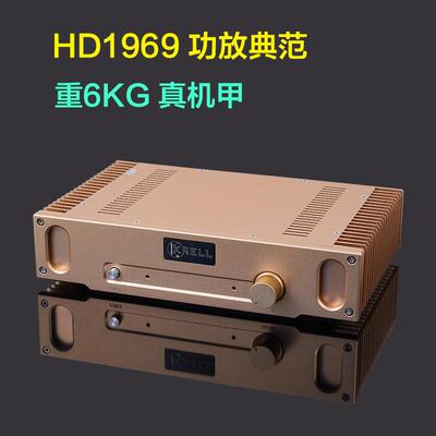 Hood1969金封小甲类HIFI后级功放整机纯甲类发烧级胆机音质