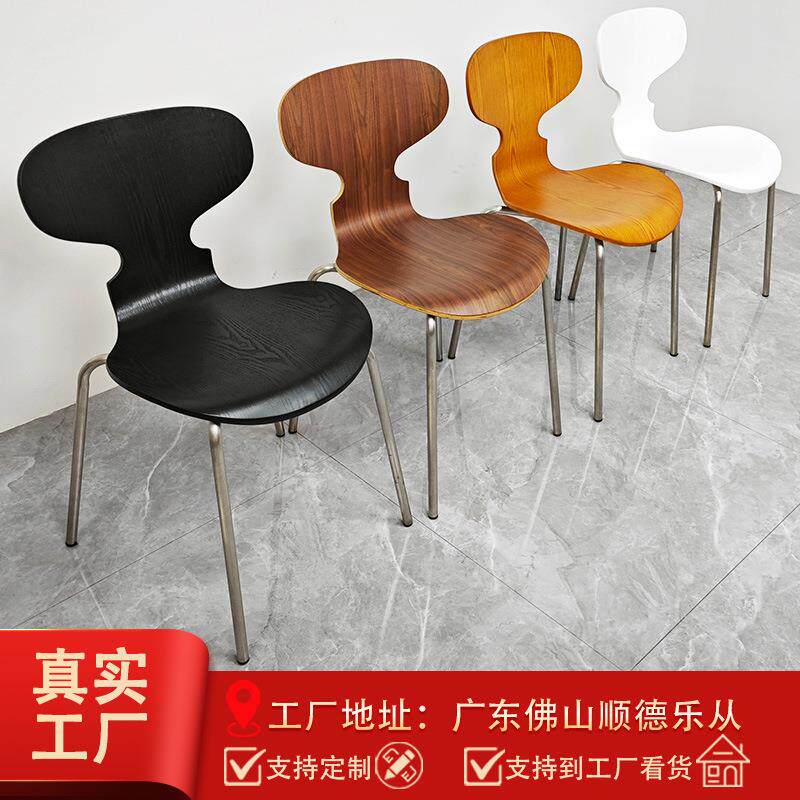 2025新款不锈钢曲木椅轻奢高级靠背餐椅设计感餐厅商用餐桌椅子