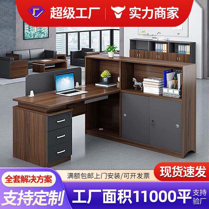 屏风办公桌柜子组合职员用隔断办公卡座单人位含键盘托储物电脑桌