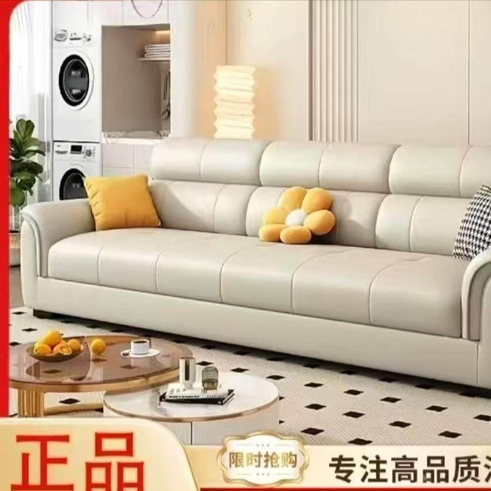 猫爪皮布沙发北欧客厅大小户型极简约直排组合皮艺沙发,智能设备,其他智能设备,淘宝优惠券,粉丝福利购,淘宝优惠卷