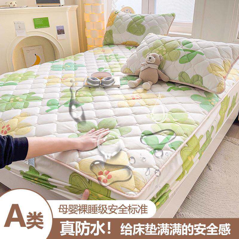 加厚床垫保护罩全包床单套罩A类防水隔尿大豆床笠单件席梦思夹棉