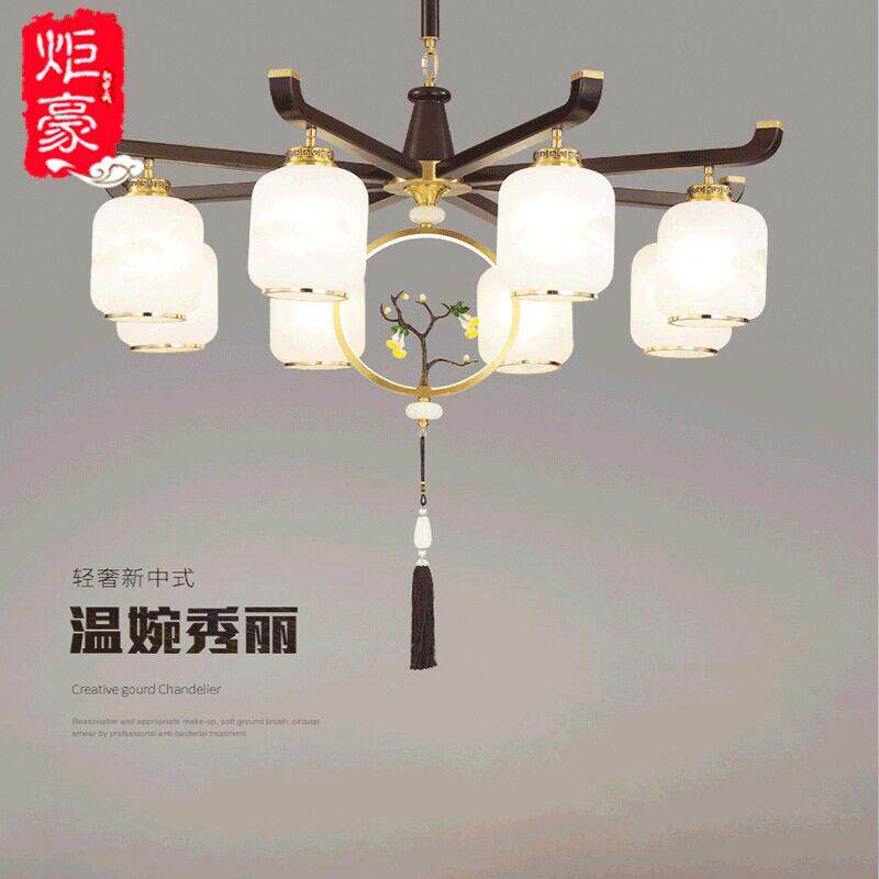 灵动时尚吊灯具中国风格套餐厅卧室乌金实木全铜现简约客厅灯饰