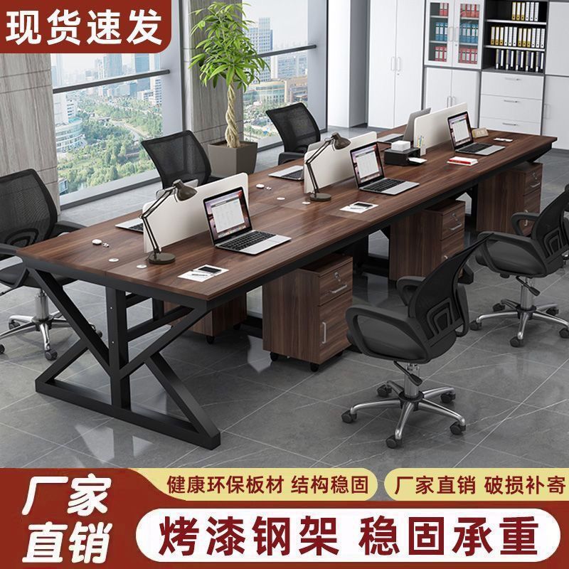办公桌子员工会议桌工位桌单人双人位台式桌工位长条简约组合屏风