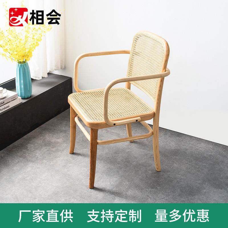 相会阳台扶手椅家用单人餐椅休闲创意藤椅北欧简约藤编椅子靠背椅